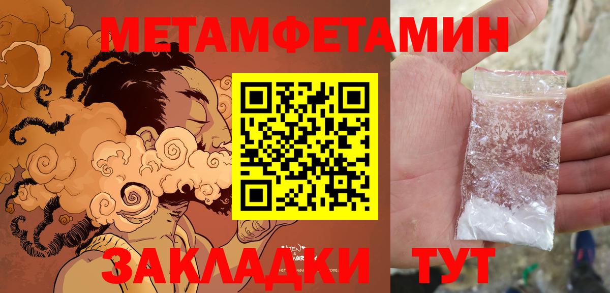 Амфетамин Premium  Вход с VPN  АМФ  Волгоград 