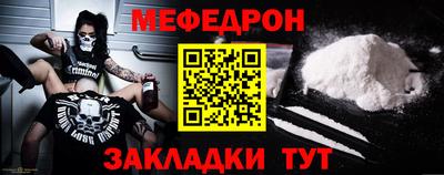 трава Лениногорск