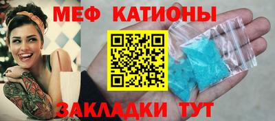 трава Лениногорск