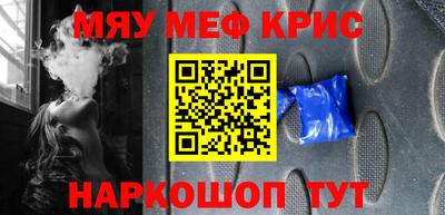 трава Лениногорск