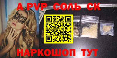 трава Лениногорск
