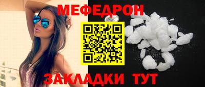 прущие крисы Ленинск-Кузнецкий