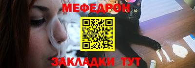 трава Лениногорск