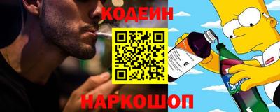 альфа пвп Лесной