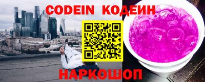 альфа пвп Лесной