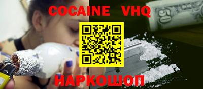 трава Лениногорск