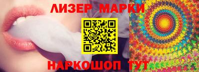 прущие крисы Ленинск-Кузнецкий