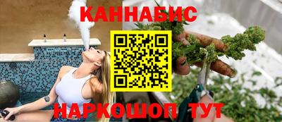 трава Лениногорск