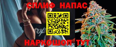 трава Лениногорск