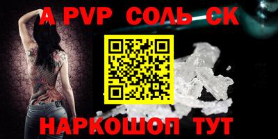 прущие крисы Ленинск-Кузнецкий