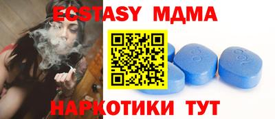 альфа пвп Лесной