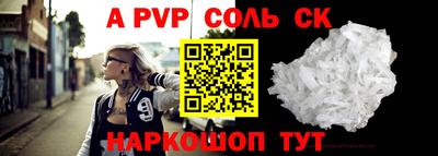 трава Лениногорск