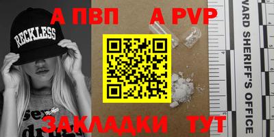 прущие крисы Ленинск-Кузнецкий