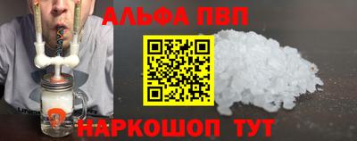 прущие крисы Ленинск-Кузнецкий