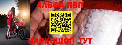 прущие крисы Ленинск-Кузнецкий