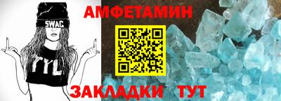 альфа пвп Лесной