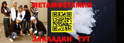 трава Лениногорск