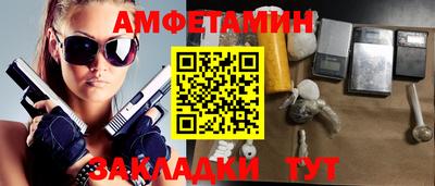 трава Лениногорск
