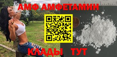 альфа пвп Лесной