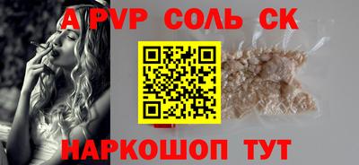 прущие крисы Ленинск-Кузнецкий