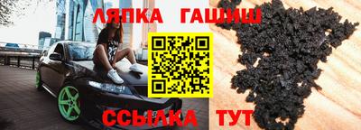 альфа пвп Лесной