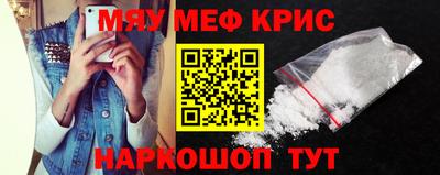 альфа пвп Лесной