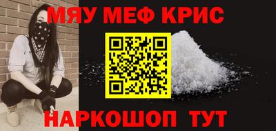 альфа пвп Лесной