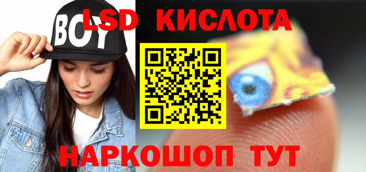 LSD-25 экстази ecstasy  Вход с VPN  Волгоград  Лсд 25 экстази ecstasy 
