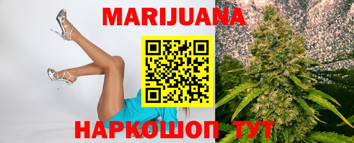 Шишки марихуана семена  Вход с VPN  Шишки марихуана VHQ  Волгоград  Марихуана планчик  Марихуана план 